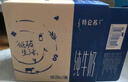 蒙牛特仑苏纯牛奶250ml*16盒3.6g乳蛋白礼盒整箱装 实拍图