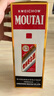 茅台（MOUTAI）飞天 53%vol  500ml 贵州茅台酒（带杯）【需预约购买】 实拍图
