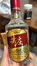 五粮液股份 尖庄红优 浓香型白酒 50度 500mL*6瓶 整箱原箱装 实拍图