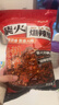 云山半贵州特产糊辣椒面500g 柴火胡辣椒蘸水油泼面火烧辣子烧烤干碟 实拍图