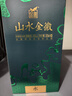 金徽 山水金徽·水 浓香型白酒 46度 500ml*4瓶 整箱装  实拍图