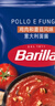 百味来Barilla鸡肉蘑菇风味意大利面酱250克*2面条调味酱组合套装 实拍图