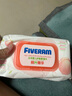 五羊（FIVERAMS）护肤柔湿巾80抽×6包 湿纸巾婴童手口湿巾洗脸巾儿童 含桃叶精华 实拍图