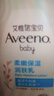 艾惟诺（Aveeno）艾维诺润肤乳露 婴儿童身体乳保湿补水滋润干痒宝宝儿童面霜354g 实拍图