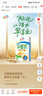 伊利 早餐奶麦香味250ml*24盒/箱 浓香麦片 礼盒装 9月产 实拍图