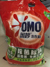 奥妙 除菌除螨 洗衣粉 5.6斤 源自天然酵素（新老包装随机发货） 实拍图
