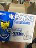 雷达(Raid) 电蚊香液  336晚6瓶装替换装 无加热器 无香型  驱蚊器 实拍图