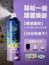 立邦墙面修补膏自喷漆补墙漆膏乳胶漆白墙面壁去污修复油漆腻子285ml 实拍图