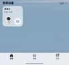 华为智选鸿蒙智选摄像头500万监控家用手机远程360度无死角带夜视全景可通话 家庭室内看护海雀3i3K 实拍图