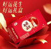 达利园花生牛奶原味植物复合蛋白饮料 早餐奶250ml*24盒好运花生礼盒版 实拍图