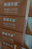 天章 （TANGO）【缺页十倍赔】新橙天章六联二等分可撕边 针式电脑打印纸 1000页 241-6-1/2S (白红蓝绿红黄) 实拍图