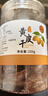 川知贝黄皮干250克 甘草蜜饯果干果脯凉果无核休闲办公室零食 实拍图