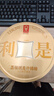 嘉顿（Garden）利是什锦糖360g草莓味糖果礼盒水果味儿六一儿童节礼物婚庆喜糖 实拍图