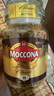 摩可纳（Moccona）经典8号冻干速溶黑咖啡100g瓶装 深度烘焙进口拿铁美式冷萃0脂0糖 实拍图