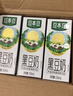 豆本豆芝麻黑豆奶 250ml*20盒植物蛋白饮料黑芝麻黑豆营养学生早餐奶 实拍图