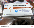 三康 盐酸氨基葡萄糖胶囊 0.75g*20粒/盒 用于治疗和预防全身所有部位的骨关节炎，缓解关节疼痛肿胀 实拍图