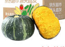 京鲜生 国产贝贝南瓜 蔬菜板栗味辅食 净重4.5斤 单果250克+ 源头直发 实拍图