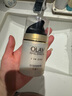玉兰油（OLAY）多效面霜50g补水润肤抗皱紧致保湿面霜生日礼物送女友 实拍图