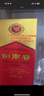 剑南春 水晶剑 52度 558ml 单瓶装 浓香型白酒 加量不加价 实拍图