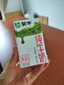 蒙牛低脂高钙牛奶 250ml*16盒 每100ml含125mg钙 健身伴侣（礼盒装） 实拍图