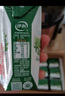 伊利金典纯牛奶整箱 250ml*16盒 3.6g乳蛋白 礼盒装 实拍图