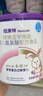 934轻薄蓓护防晒乳油皮防晒控油防晒清爽送男女友45ml 943防晒 实拍图
