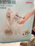 京东京造 宠爱系列全价猫粮海洋风味2kg 成猫幼猫美毛鱼肉美毛益生菌 实拍图