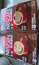雀巢（Nestle）咖啡粉1+2特浓低糖*速溶三合一冲调饮品90条*2盒线条小狗同款 实拍图