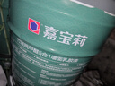 嘉宝莉内墙乳胶漆竹炭抗甲醛五合一墙面漆防霉油漆涂料60KG/45L底面套装 实拍图