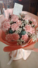 艾斯维娜父亲节鲜花速递向日葵混搭花束生日礼物全国同城配送 19朵康乃馨花束 实拍图