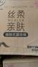 清风【李昀锐同款】抽纸 丝柔4层110抽20包M码 卫生纸巾 新老包装交替 实拍图