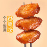 1号会员店 奥尔良鸡翅中500g*2 空气炸锅烧烤油炸鸡肉鸡翅中烤翅炸鸡翅 实拍图