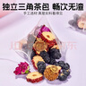 忆江南养生茶桑葚黑枸杞玫瑰花茶130g刺梨果茶早c晚a茶泡水喝的果茶维c 实拍图