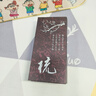 中稳堂头部按摩梳头部梳金丝檀木梳子刷头皮多功能按摩梳雕花礼盒装 实拍图
