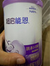 雀巢（Nestle）早启能恩特殊配方奶粉适用于早产/低出生体重儿含有DHA400克 实拍图