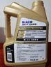 美孚（Mobil）金美孚先进全合成汽机油小金美经典表现 0W-40SP级4L汽车保养 实拍图
