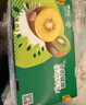 佳沛（zespri）新西兰  阳光金奇异果16粒礼盒经典果单果约 77-103g 水果 猕猴桃 实拍图