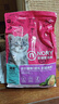 诺瑞（NORY）猫粮幼猫成猫猫粮全价添加滋润毛发牛油果蛋黄轻盐低油猫粮 全期猫粮2.5KG【美毛】 实拍图