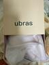 ubras无尺码免拆胸垫文胸女无钢圈胸罩无痕背心女聚拢内衣粉底液 冷桃粉色 均码 -小底围版(80-100斤) 实拍图