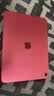 Apple iPad 11英寸 A16芯片2025年款 平板电脑 128GB粉色(MD4E4CH/A)【自营秒送】 实拍图