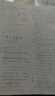 当当【2026春新版】53天天练一二三年级四五六年级上册2025秋语文数学英语人教北师版外研教材同步随堂练习册曲一线5.3同步训练人教版五三天天练5+3 一年级下册-2026春 【2本】语文+数学 人 实拍图