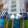 拜耳血糖仪进口家用血糖试纸 适用拜安进 优安进(100片试纸+采血针) 实拍图