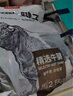 恒都 国产谷饲原切牛腱子 5斤 不含腱子芯 生鲜牛肉 炖煮健身食材 实拍图