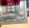 珀莱雅（PROYA）【会员尝鲜礼】红宝石面霜 3.0/1.5g*3（滋润/轻盈/轻润 各1.5g） 实拍图