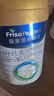 美素佳儿（Friso）皇家幼儿配方奶粉 3段（1-3岁幼儿适用）400g 乳铁蛋白（新国标） 实拍图
