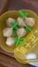 周十五益生菌蜂蜜露孕妇开塞蜜露待产包用产后哺乳期儿童蜂蜜栓礼品10支 实拍图