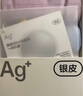 蕉内（Bananain）银皮311S女士内裤纯棉抗菌里贴条纹透气中高腰少女无痕三角裤3件 【中腰】粉紫+雾蓝+清夕 3条 L 实拍图