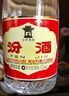 汾酒 红盖玻汾 清香型白酒 42度 475mL*6瓶 整箱非原箱 实拍图