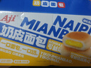 Aji 奶皮面包550g/箱 早餐面包夹心健身代餐  办公室零食营养早餐 实拍图