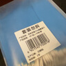 京东京造 75%酒精湿巾独立装50片 消毒湿巾纸 杀菌湿纸巾杀菌率99.9% 实拍图